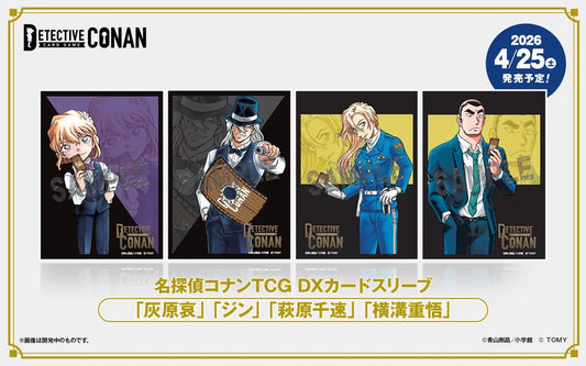 [Sleeves] 名偵探柯南TCG 官方卡套 (4種)