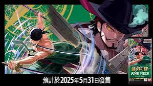 [OP-12] - ONE PIECE CARD GAME Booster Pack [OP-12] 海賊王咭牌遊戲 第十二彈 卡盒 / 完箱