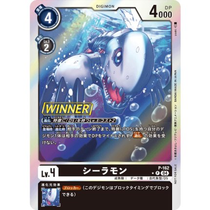 P-162 Coelamon 西拉獸 (Alt Art)(異畫)(馴獸師對戰包25 Winner)