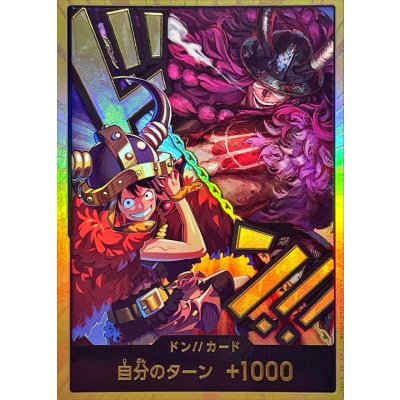 ドン!!カード(ルフィ＆ロキ) DON!! CARD (Gold / 金)
