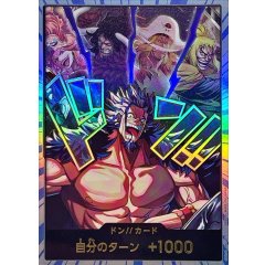 ドン!!カード(ロックス海賊団)) DON!! CARD (ALT / 異畫)