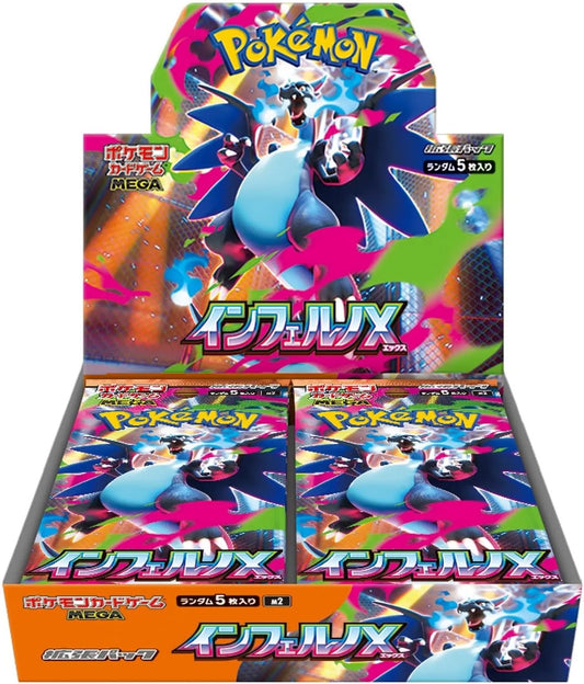 [M2] Pokemon Expansion Mega Evolution Pack  Inferno Burst SEALED BOOSTER BOX (Japanese) [M2F] 寵物小精靈 寶可夢集換式卡牌遊戲 超級進化 擴充包 烈獄狂火 (日版)