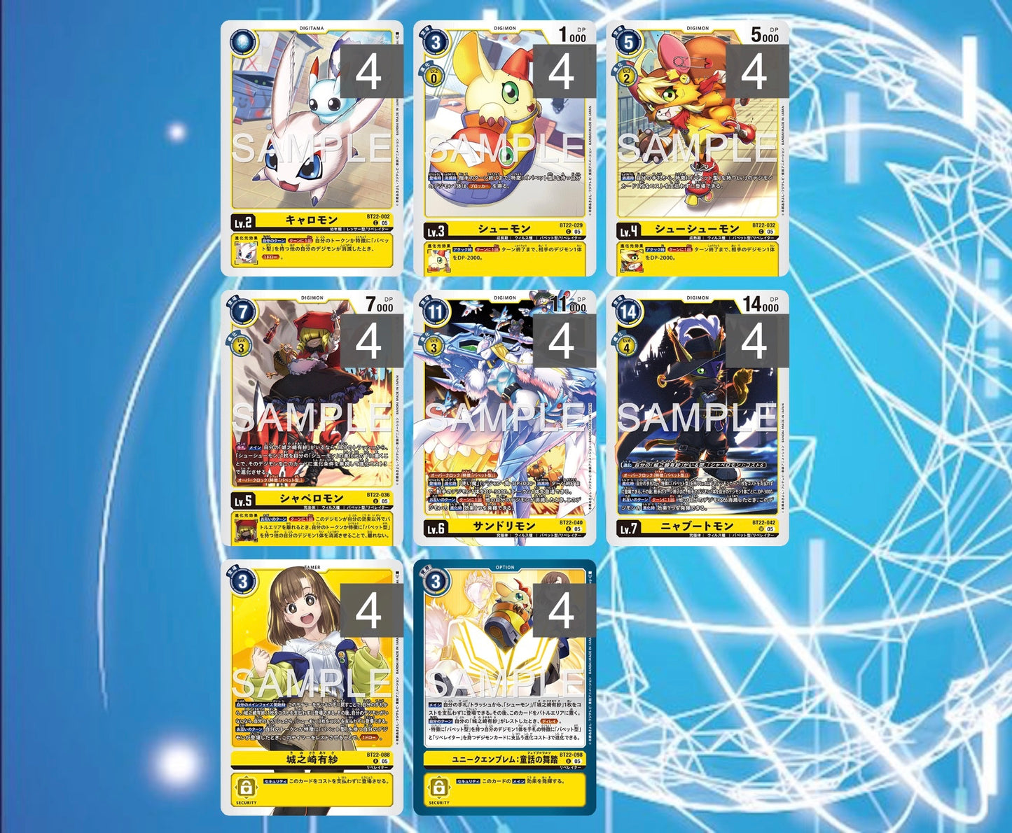 BT22 - Full Set 套裝