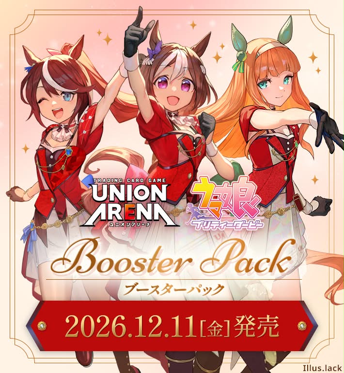 [Pre-order] 【UA59BT】UNION ARENA Booster Pack Umamusume: Pretty Derby【UA59BT】UNION ARENA 補充包 賽馬娘