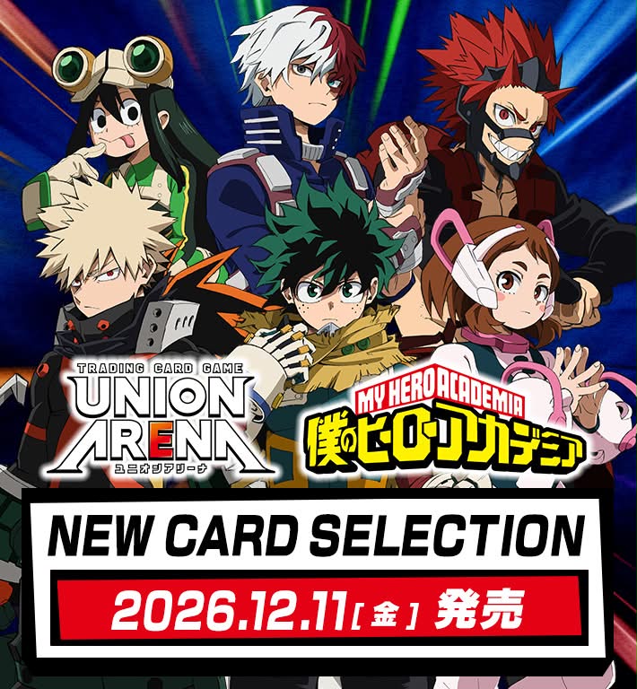 [Pre-order]  UNION ARENA NEW CARD SELECTION My Hero Academia UNION ARENA 新咭精選套裝 我的英雄學園