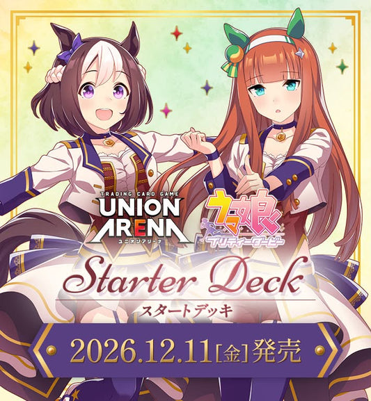 [Pre-order]  【UA59ST】UNION ARENA Starter Deck Umamusume: Pretty Derby 【UA59ST】UNION ARENA 基本咭組 賽馬娘