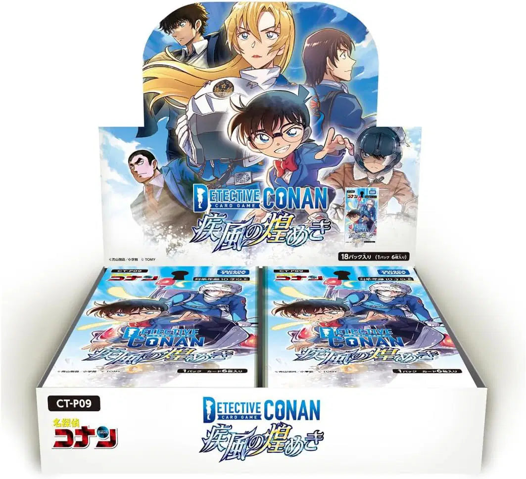 [CT-P09] 名探偵コナンTCG Case-Booster 09 疾風の煌めき