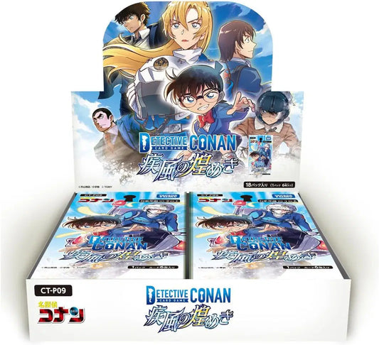 [CT-P09] 名探偵コナンTCG Case-Booster 09 疾風の煌めき
