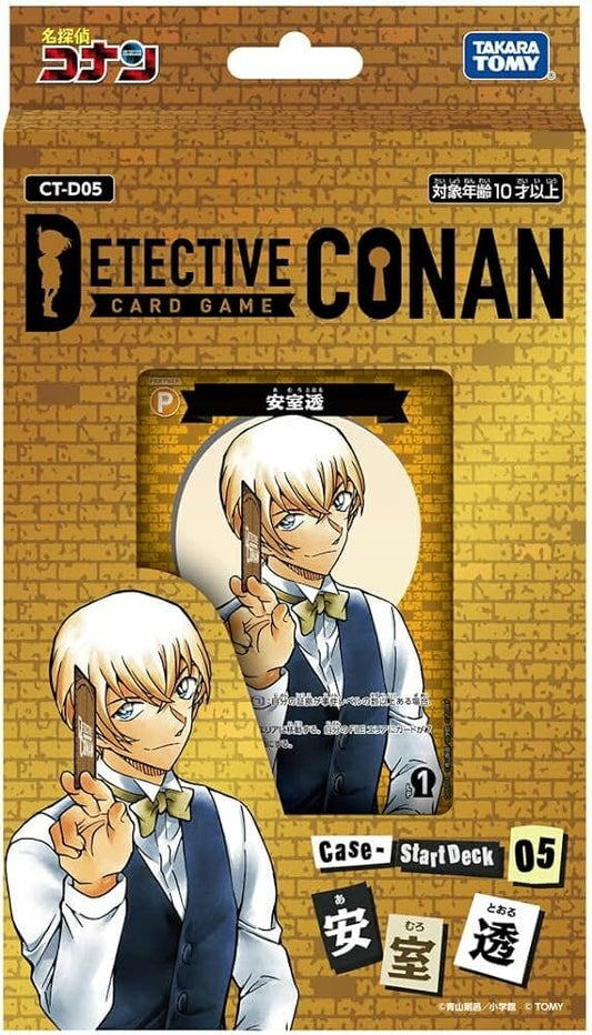 [CT-D05] Detective Conan 名偵探柯南 Amuro Tōru 安室透