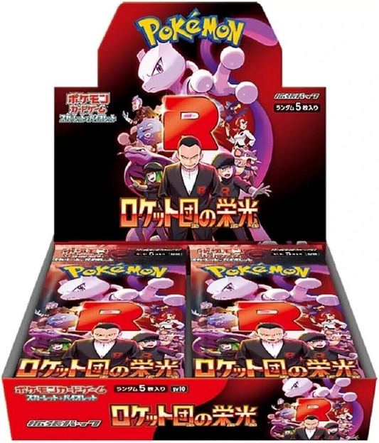[Sv10] Pokemon Scarlet & Violet Expansion Pack Destined Rivals SEALED BOOSTER BOX (Japanese) [Sv10] 寵物小精靈 寶可夢集換式卡牌遊戲 朱&紫擴充包 熱風競技場 (日版)