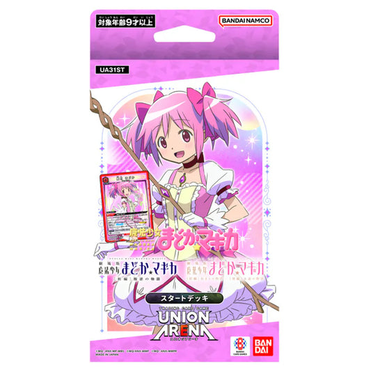 【UA31ST】UNION ARENA Start Deck Puella Magi Madoka Magica [UA31ST]  UNION ARENA 基本咭組 魔法少女小圓