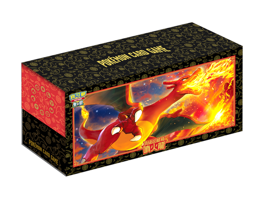 Pokémon 寶可夢 集換式卡牌遊戲 朱&紫 頂級收藏箱噴火龍 Pokemon TCG Charizard Premium Trainer Box