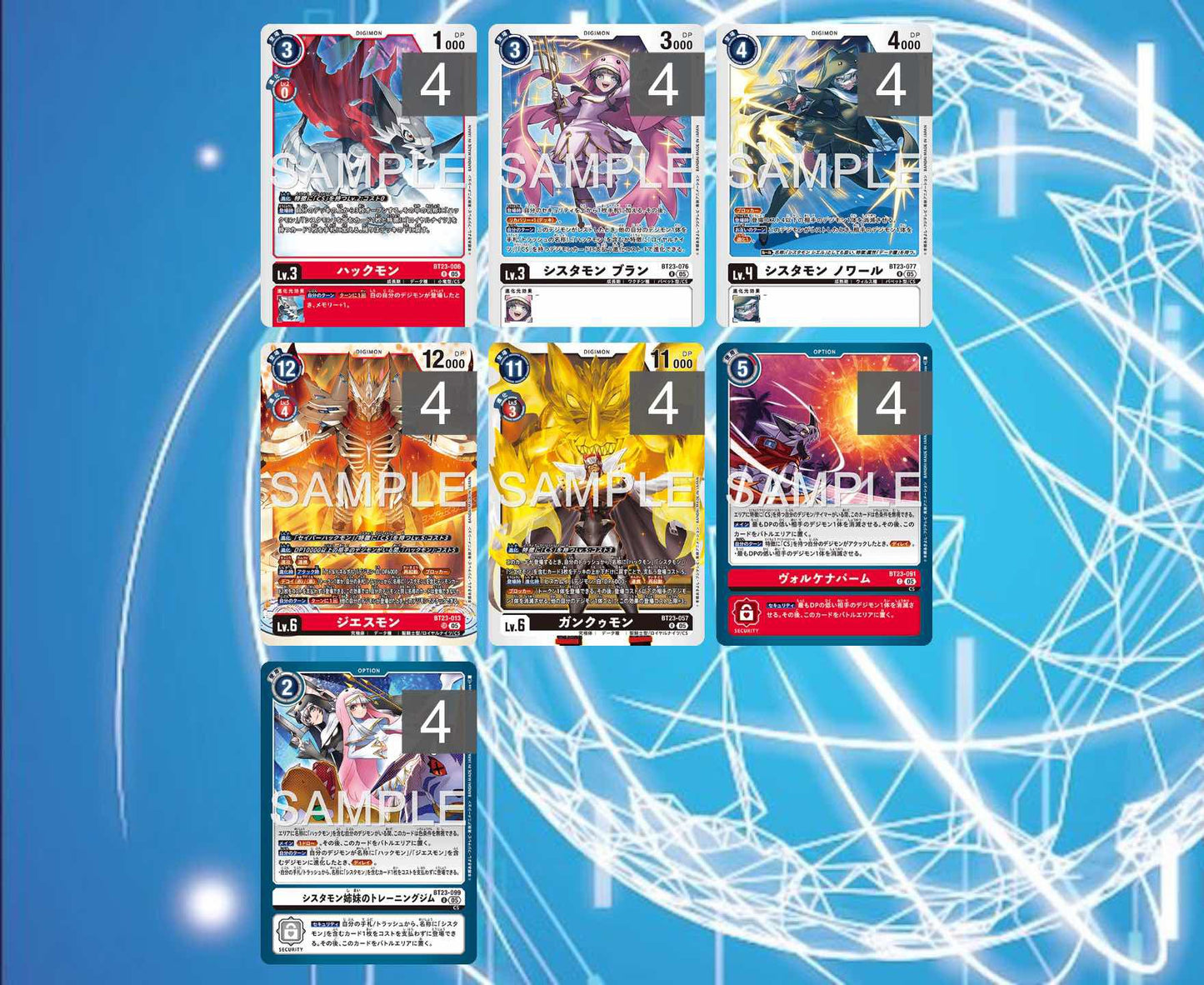 BT23 - Full Set 套裝