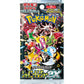 [SV4a] Pokemon Shiny Treasure ex(JP) SEALED BOOSTER BOX / CASE  [SV4a]  寵物小精靈 高級擴充包「閃色寶藏ex」(JP) 卡盒 / 完箱