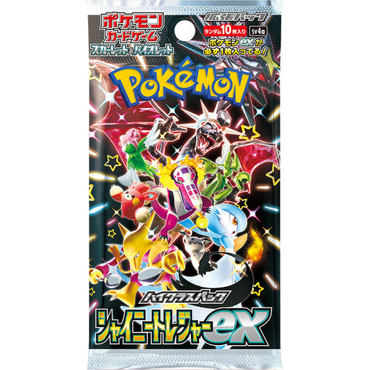 [SV4a] Pokemon Shiny Treasure ex(JP) SEALED BOOSTER BOX / CASE  [SV4a]  寵物小精靈 高級擴充包「閃色寶藏ex」(JP) 卡盒 / 完箱