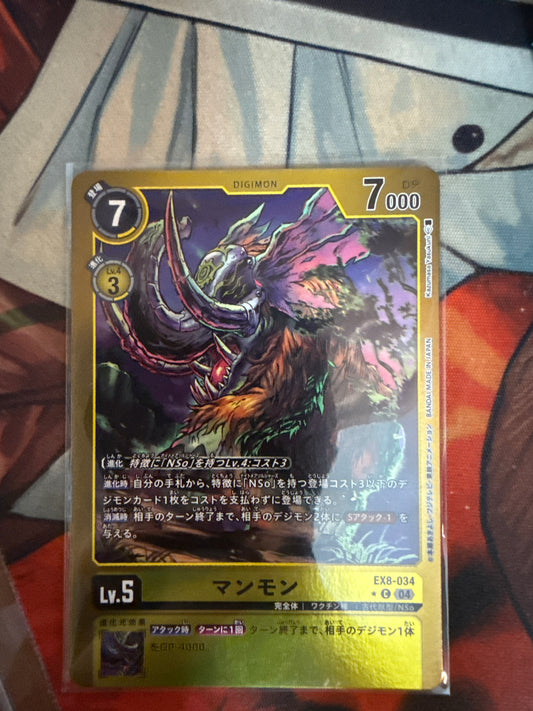 EX8-034 Mammothmon 長毛象獸 (Alt Art)(異畫）