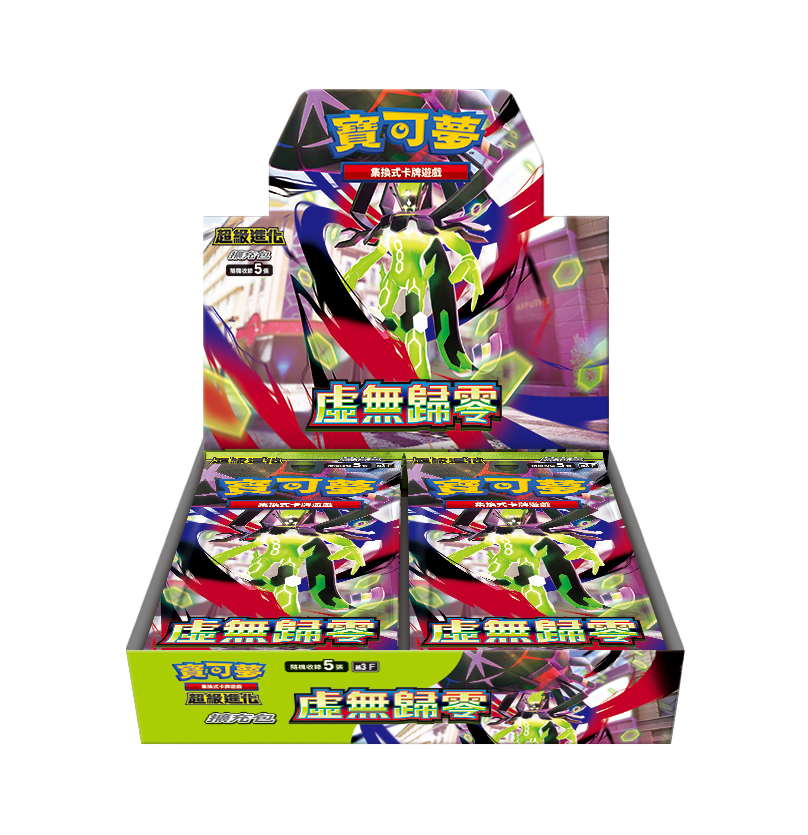 [M3 F] Pokemon Expansion Mega Evolution Pack Munikis Zero SEALED BOOSTER BOX (Traditional Chinese) [M3 F] 寵物小精靈 寶可夢集換式卡牌遊戲 超級進化 擴充包 虛無歸零 (繁中)