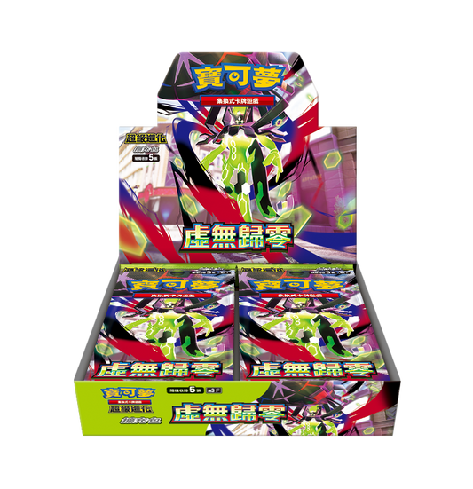 [M3 F] Pokemon Expansion Mega Evolution Pack Munikis Zero SEALED BOOSTER BOX (Traditional Chinese) [M3 F] 寵物小精靈 寶可夢集換式卡牌遊戲 超級進化 擴充包 虛無歸零 (繁中)