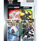 寶可夢集換式卡牌遊戲 朱&紫 漆黑伏特・純白閃焰 收藏家組合 SV11-PC Pokemon TCG - Scarlet & Violet - Black Bolt ・ White Flare Trainer Card Collection Traditional Chinese