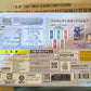 [SC01] GUNDAM CARD GAME Deck Build Set Freedom Ascension[SC01] 高達卡牌遊戲 改裝卡組禮盒 Freedom Ascension