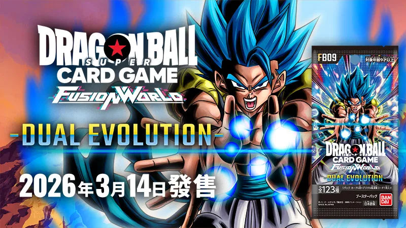 【FB-09】Dragon Ball Super Card Game Fusion World DUAL EVOLUTION  [FB09] 龍珠超咭牌遊戲 融合世界 補充包 雙重進化