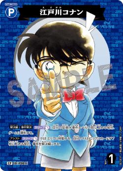 CT-P01-P001-Conan Edogawa 江戶川柯南 (P)