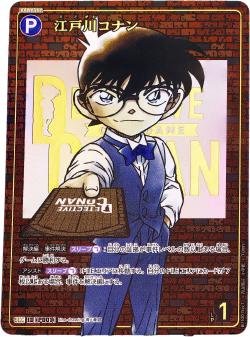 CT-P01-P001-Conan Edogawa 江戶川柯南