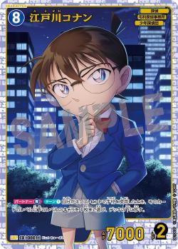 CT-P01-0001-Conan Edogawa 江戶川柯南 (P)