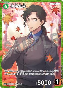 CT-P01-0025-Iori Muga 八神無我 (P)