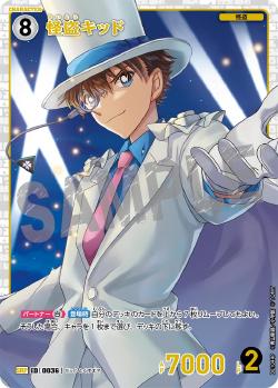 CT-P01-0036-Kaito Kid 快斗小子 (P)