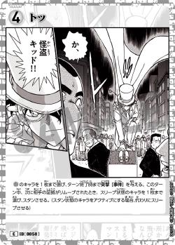 CT-P01-0050-*step* *步*