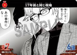 CT-P01-0068-Just Like a 17 Years Old Crime Scene 就像17年前的犯罪現場