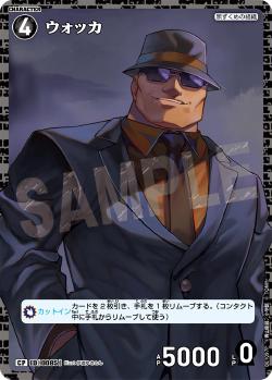 CT-P01-0085-Vodka 伏特加酒 (P)