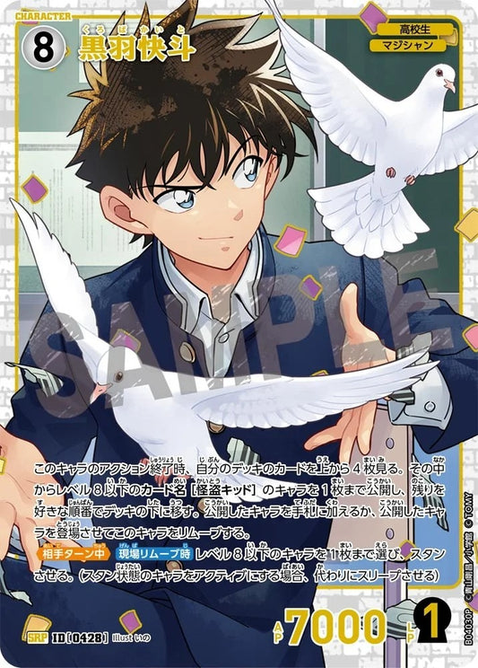 CT-P04-0428- Kaito Kuroba 黒羽快斗 (Alt Art / 異畫)