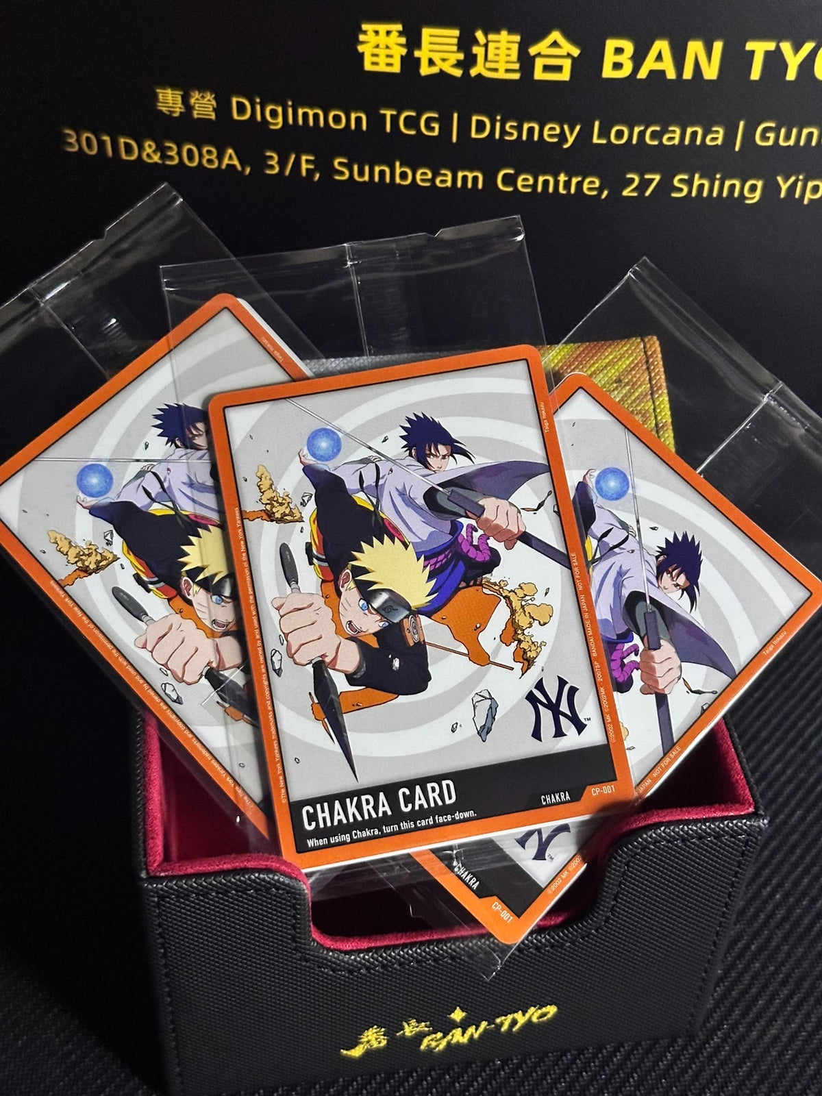 Naruto x NY Yankees CP-001 宣傳卡 漩渦鳴人 x 宇智波佐助