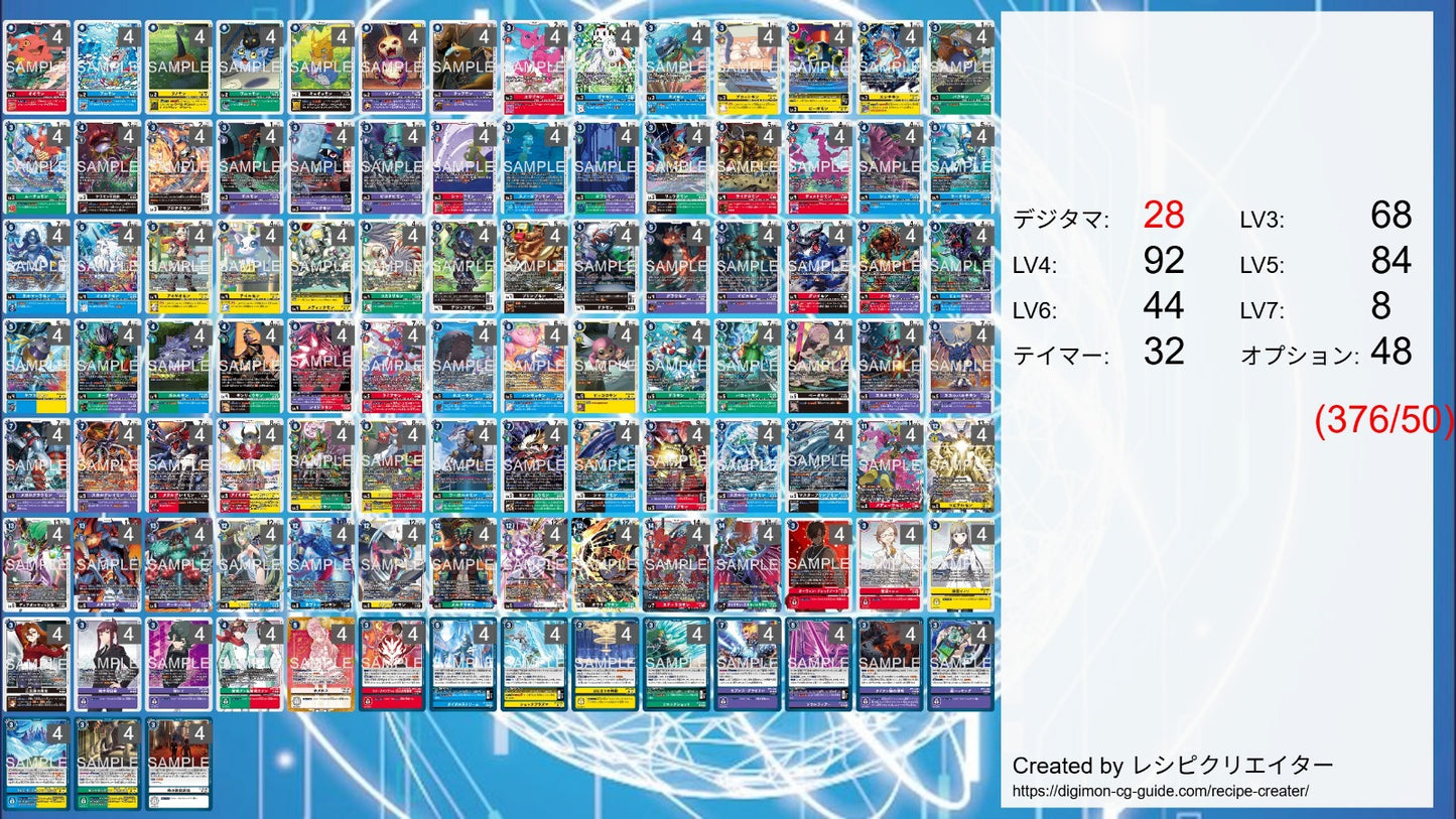 BT24 - Full Set 套裝