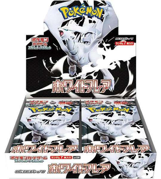 [SV11B/SV11W] Black Bolt & White Flare (JP) SEALED BOOSTER BOX [SV11B/SV11W] 寵物小精靈 朱&紫 擴充包 漆黑伏特+純白閃焰 (JP) 卡盒