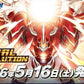 [BT-25] Digimon Card Game Booster Pack DUAL REVOLUTION【BT-25】數碼暴龍咭牌遊戲 補充包 第二十五彈 雙重革命 SEALED BOOSTER BOX / CASE / PACK