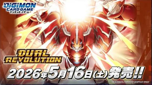 [Pre order] [BT-25]Digimon Card Game Booster Pack DUAL REVOLUTION【BT-25】數碼暴龍咭牌遊戲 補充包 第二十五彈 雙重革命 SEALED BOOSTER BOX / CASE / PACK