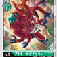 Tamer Battle Pack1 馴獸師對戰包1 (Unopened)(未開封)