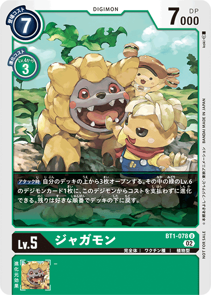 BT1-078 Jagamon 薯仔獸 (Alt art)(異畫)(Tamer Battle Pack12)(馴獸師對戰包12)