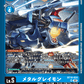 BT10-024 MetalGreymon 機械暴龍獸