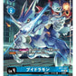 Deck Box Set 2023 - Loogamon (JP)