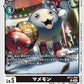 Tamer Battle Pack18 馴獸師對戰包18 (Unopened)(未開封)