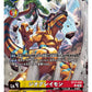 Deck Box Set 2023 - Loogamon (JP)