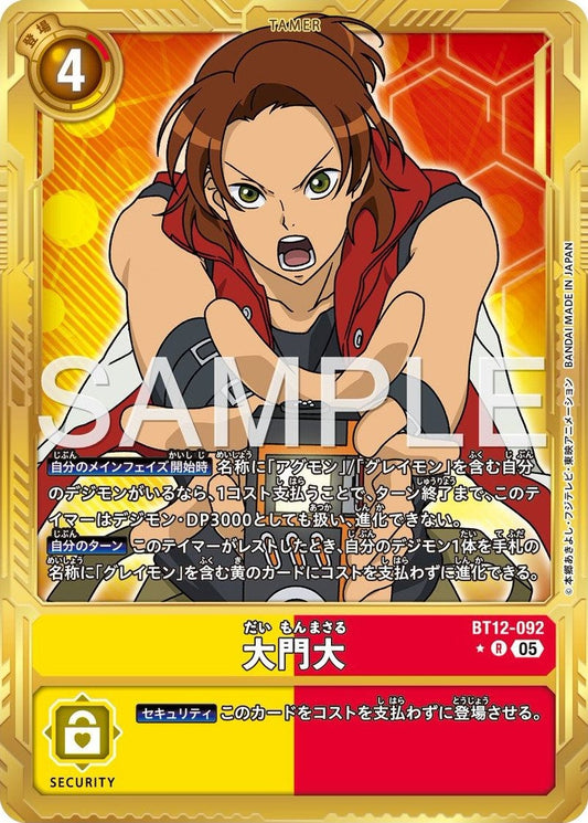 BT12-092 Marcus Damon 大門大 (Alt Art) (異畫) (AD01)