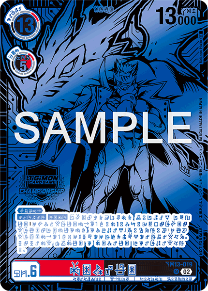 BT13-019 Gankoomon 頑固獸 (Alt art)(異畫)(Championship 2023)(World)