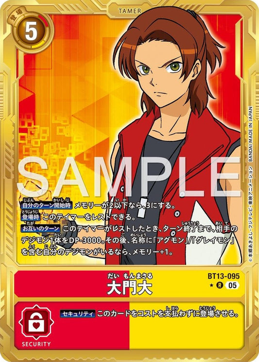 BT13-095 Marcus Damon 大門大 (Alt Art) (異畫) (AD01)