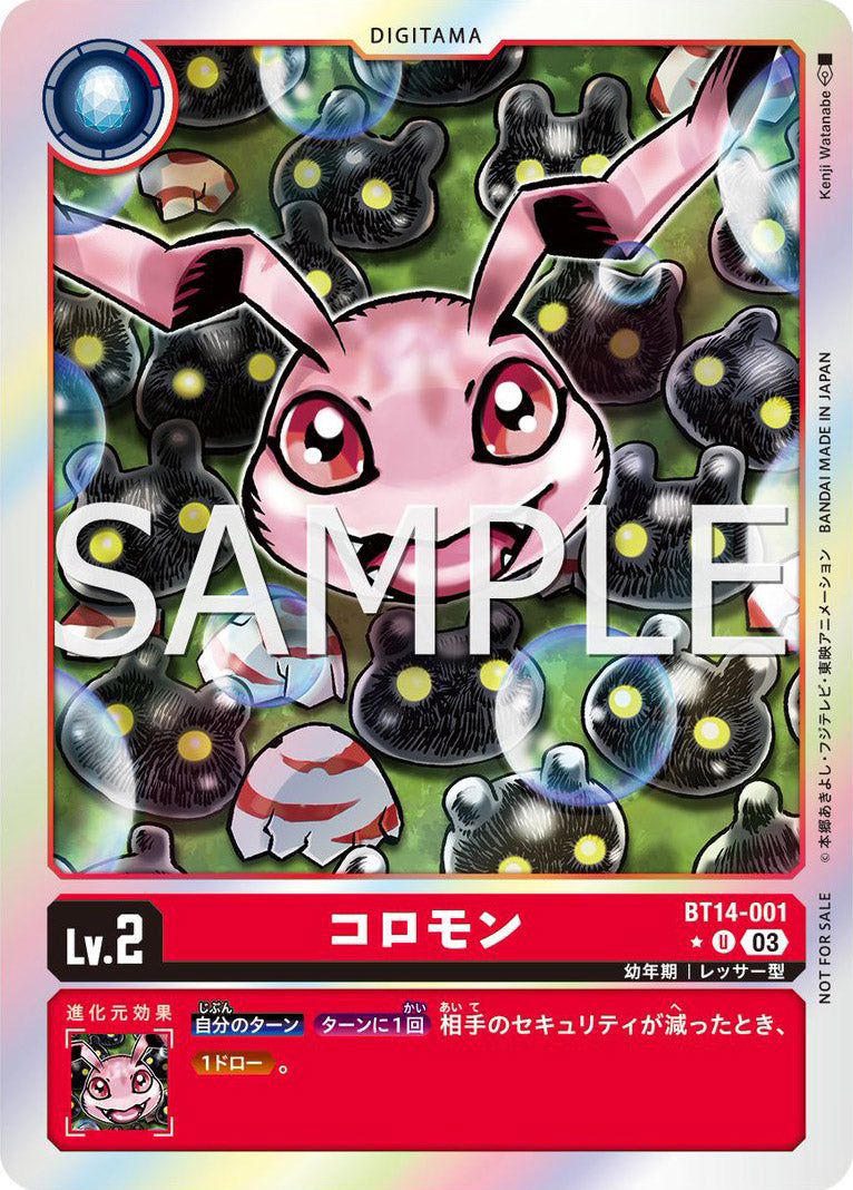 BT14-001 Koromon 滾球獸 (Alt art)(異畫)