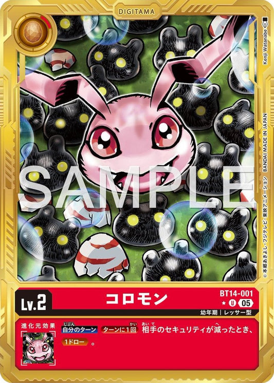 BT14-001 Koromon 滾球獸 (Alt Art) (異畫) (AD01)